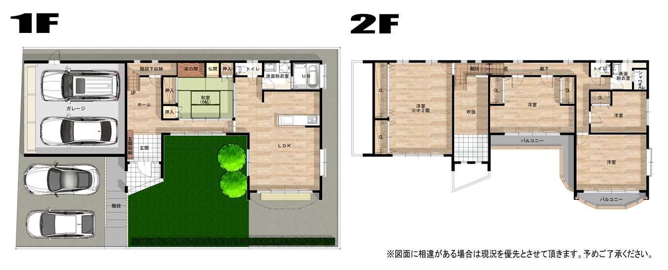 和田小・和田中学校まで徒歩５分圏内！敷地広々！ゆったりとした南庭付き物件！部屋数の多い５ＬＤＫ！